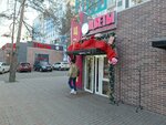 Qushaq (Nauryzbai City Administrative District, Qalqaman-2 shaǵyn aýdany, Báıken Áshіmov kóshesі, 4А/4), flower shop