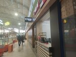 Суши лавка (Kuybysheva Street, 74), comida rápida