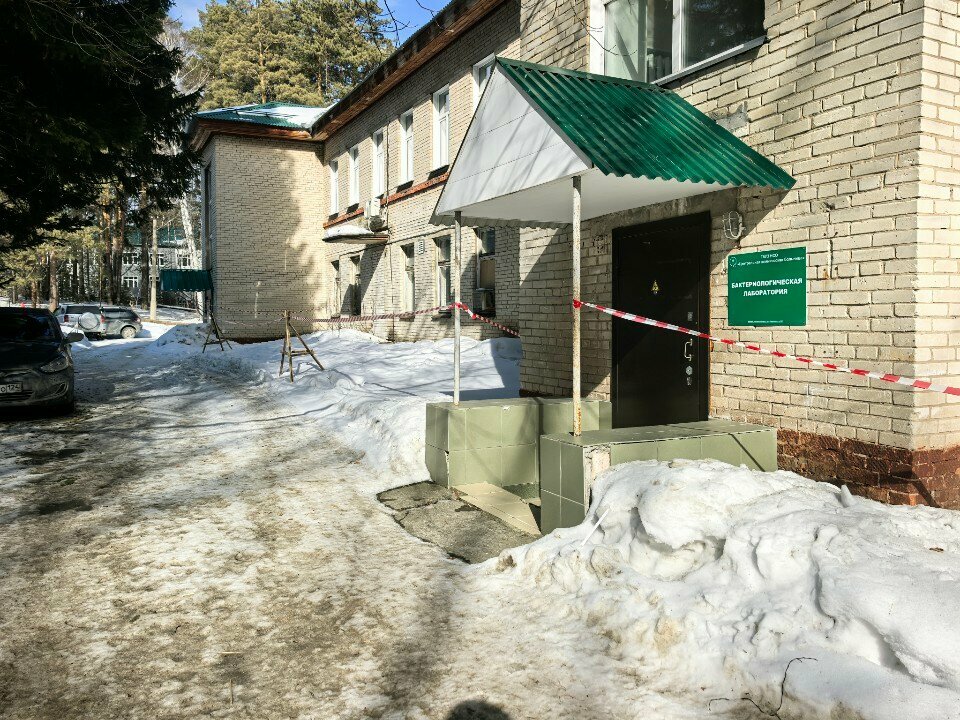 Medical laboratory Kliniko-diagnosticheskaya laboratoriya, Novosibirsk, photo