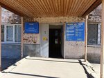 Отдел по вопросам миграции УМВД России по Орехово-Зуевскому Г. О. (Pushkina Street, 7) ، سلطات الجوازات والهجرة
