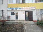 Восточный Барбер (Mira Avenue, 11), peluquería