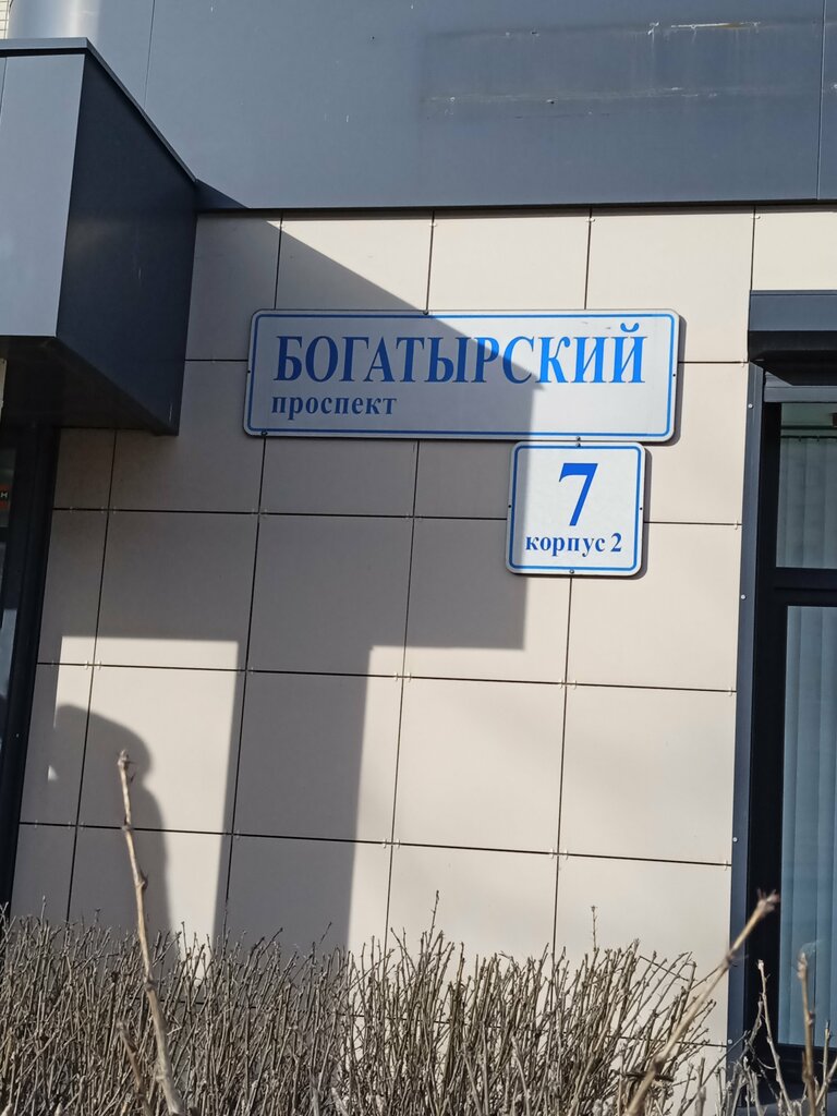 بناء المجتمع Zhilishchno-stroitelny kooperativ № 1146 ، سان بطرسبرغ، صورة