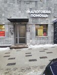 Torgovo-poligraficheskaya kompaniya Blank Ufa (Lenina Street, 26) ، خدمات طباعة
