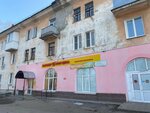 Magnit Moya Tsena (ulitsa Engelsa, 82), tienda de productos
