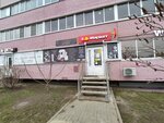Ваша типография (Olimpiyskiy bulvar, 14), servicios de impresión