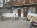 Estet Dent (Zhandosov Street, 82), clínica dental