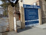 Центр судебных экспертиз (Dvinskaya Street, 31) ، تثمين