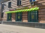 Q-Клиника (Lefortovskiy Val Street, 16А), medical center, clinic
