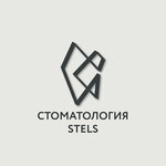 Stels (Yablochkova Street, 23), dental clinic