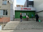 Isahan (Avangardnaya Street, 171А), hairdresser