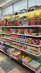 Amami (Nikolaya Otrady Street, 1А), asian food store
