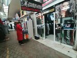 Мехотерапия (Novorossijskaya Street, 2Г), outerwear shop
