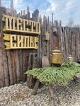 Mesto Sily (derevnya Maslovo, 40), baños