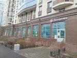 5Post (Marshala Blyukhera Avenue, 9к3), servicio postamat