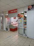 Своё мясо (Pobedy Avenue, 76) ، متجر جزارة، ديلي