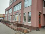 Ulybka radugi (Marshala Blyukhera Avenue, 9к1), perfume and cosmetics shop