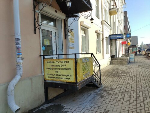 Иное жильё Мёд в Омске