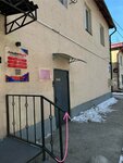 Dream body (Ostryakova Street, 4В), hair removal