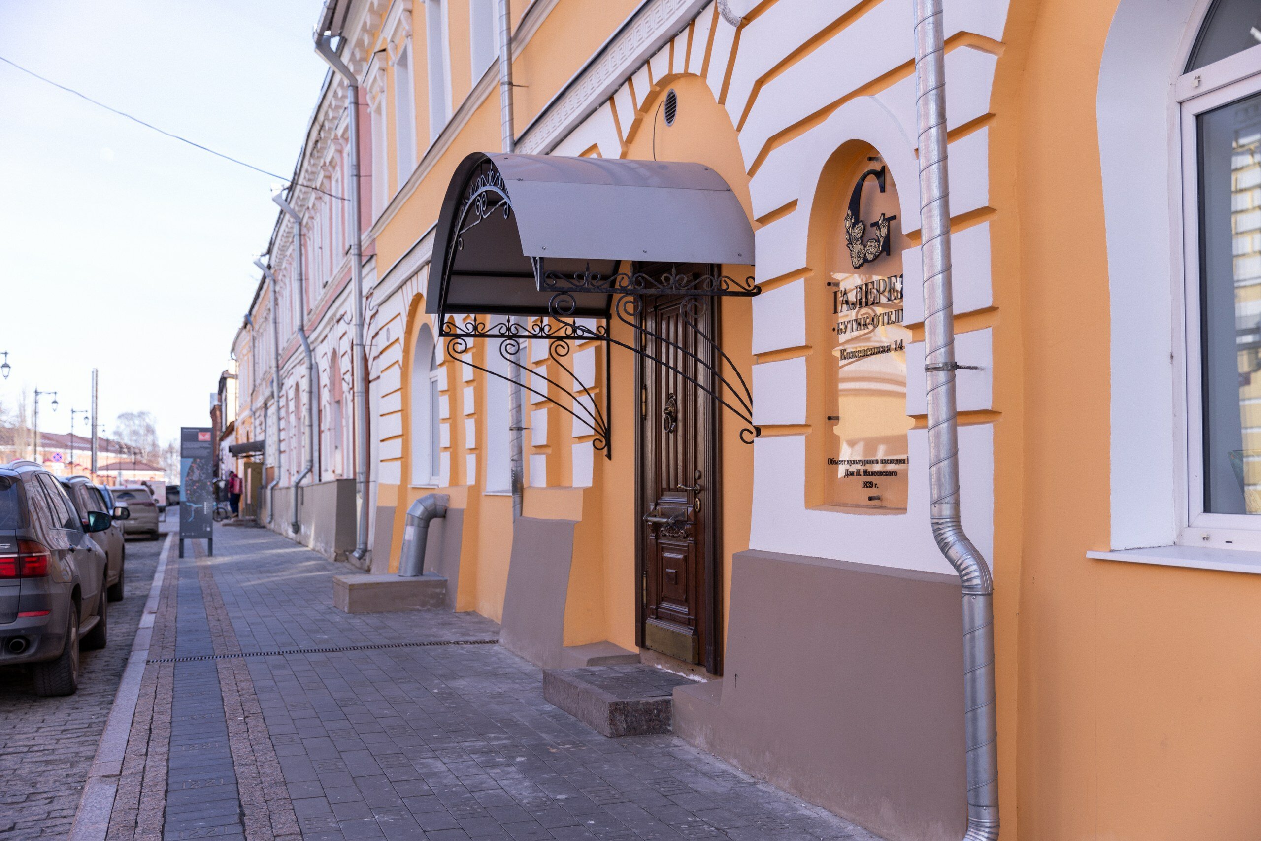 Фото Бутик-отель Галерея