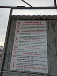 Paliklinika (Homieĺskaja voblasć, Rechyca, vulica Tryfanava), public transport stop