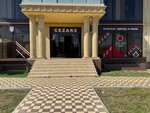Cezars Men (ulitsa Geydara Aliyeva, 11В), clothing store