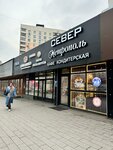 Кондитерский магазин фабрики им. Крупской (Rusakovskaya Street, 25с1), confectionary