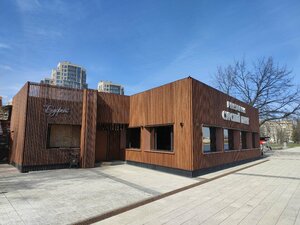 Сурский берег (Penza, Maksima Gorkogo Street, 3А) ، مطعم