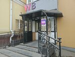 Wildberries (25th Oktyabrya Street, 21), point of delivery