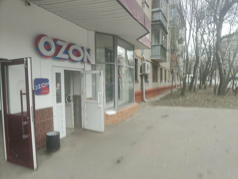 Point of delivery DPD, Moscow, photo