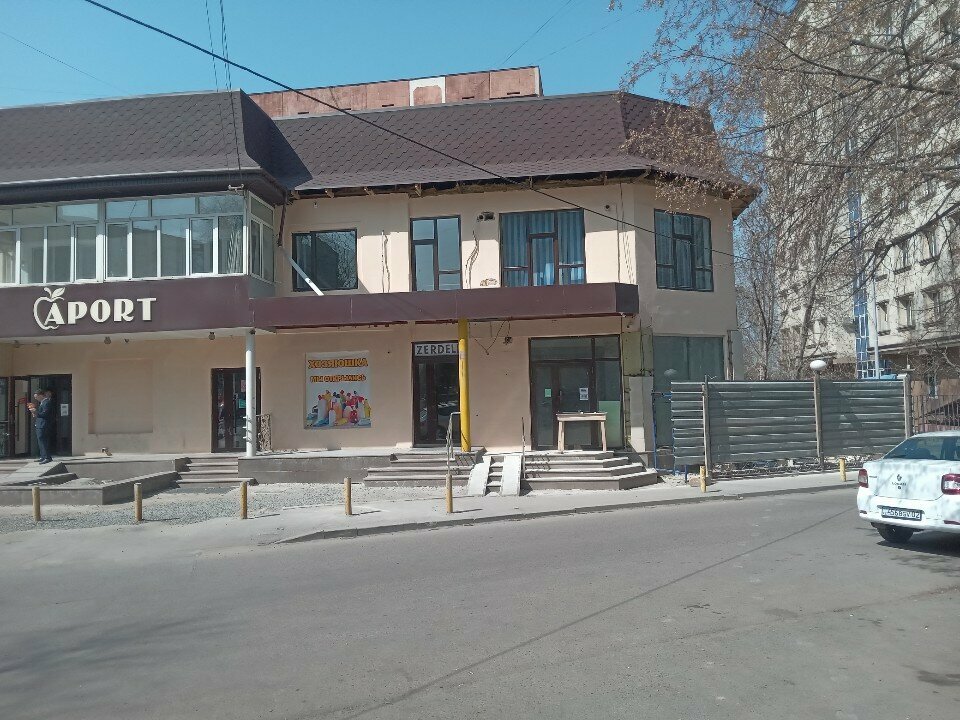 Educational center Zerdeli, Almaty, photo