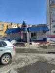 Wildberries (Bystrinskaya ulitsa, 18А), point of delivery