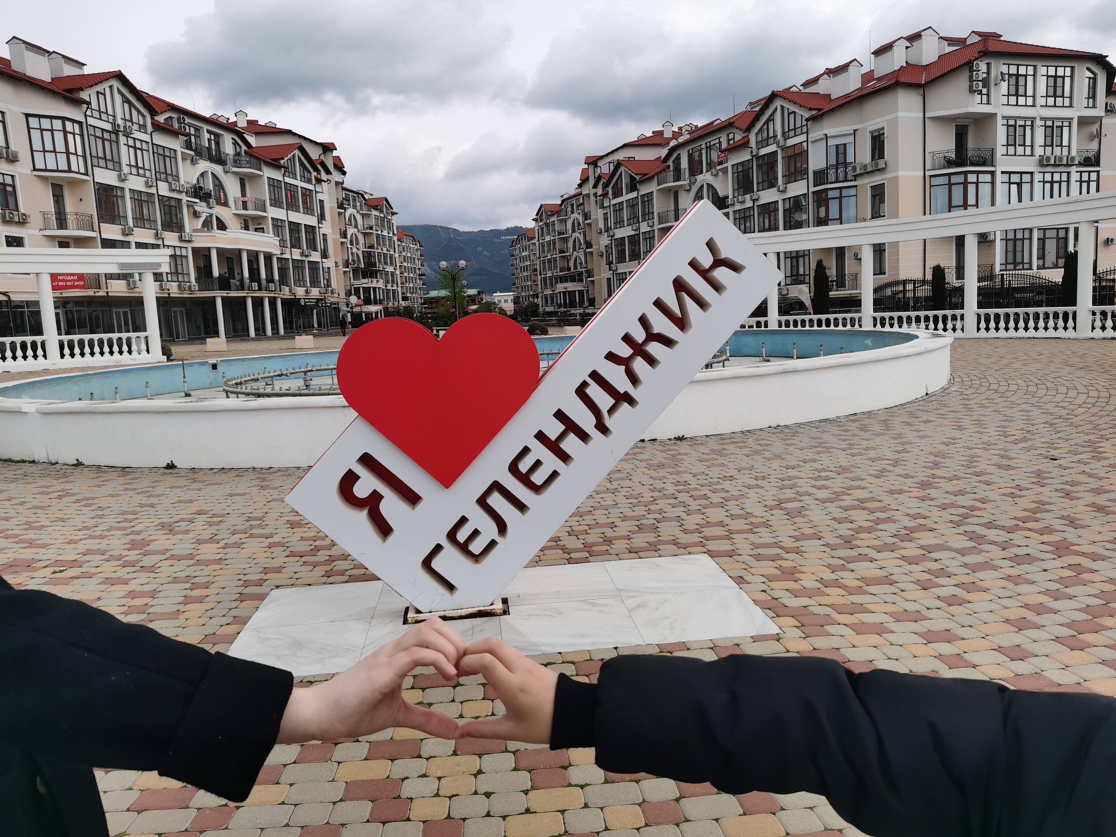 Фото Премьер