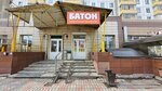 Платежка (Molokova Street, 66), payment terminal