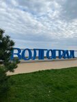 Tourcentre Pervy (Okskiy Avenue, 2А), travel agency