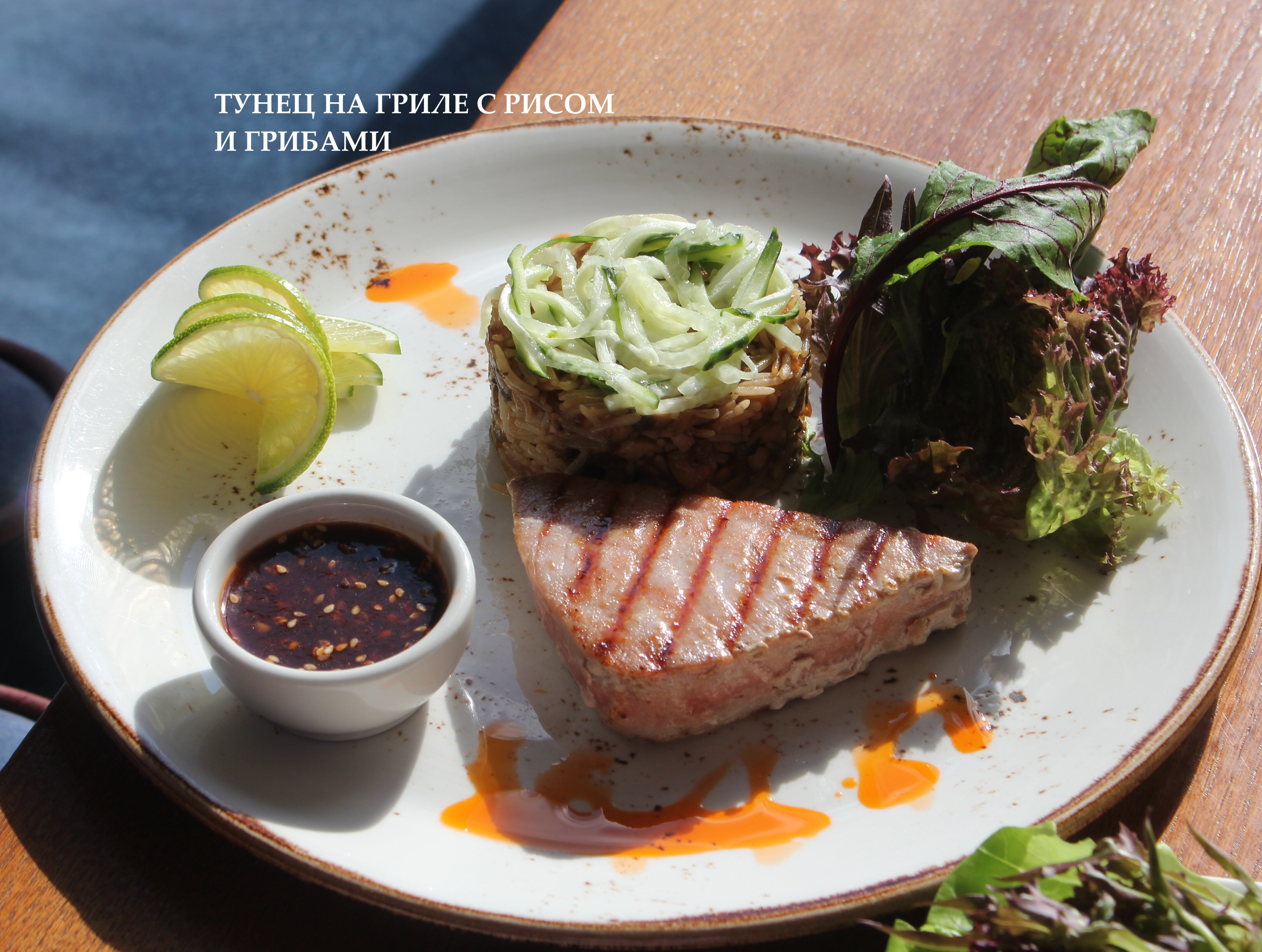 Фото Мускатель