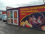 Павильон по продаже колбасной продукции (Republic of Khakassia, Abakan) ، متجر جزارة، ديلي