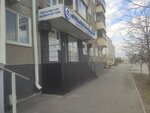 Нейро-Вита (Gogolya Street, 129), centro médico, clínica