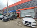 Ваш бухгалтер (Moskovskaya Street, 99) ، محاسبون