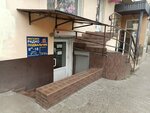 Радио подвальчик (Noviy Val Street, 34) ، متجر قطع غيار الراديو