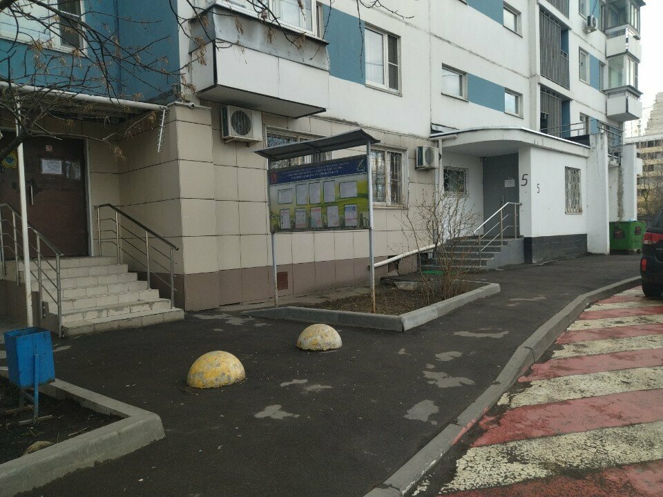 Municipal housing authority GBU Zhilishchnik rayona Nagatinsky Zaton, Moscow, photo