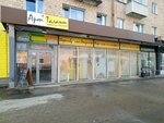 Арт-талант (Antikaynena Street, 27) ، لوازم الفن والحرف