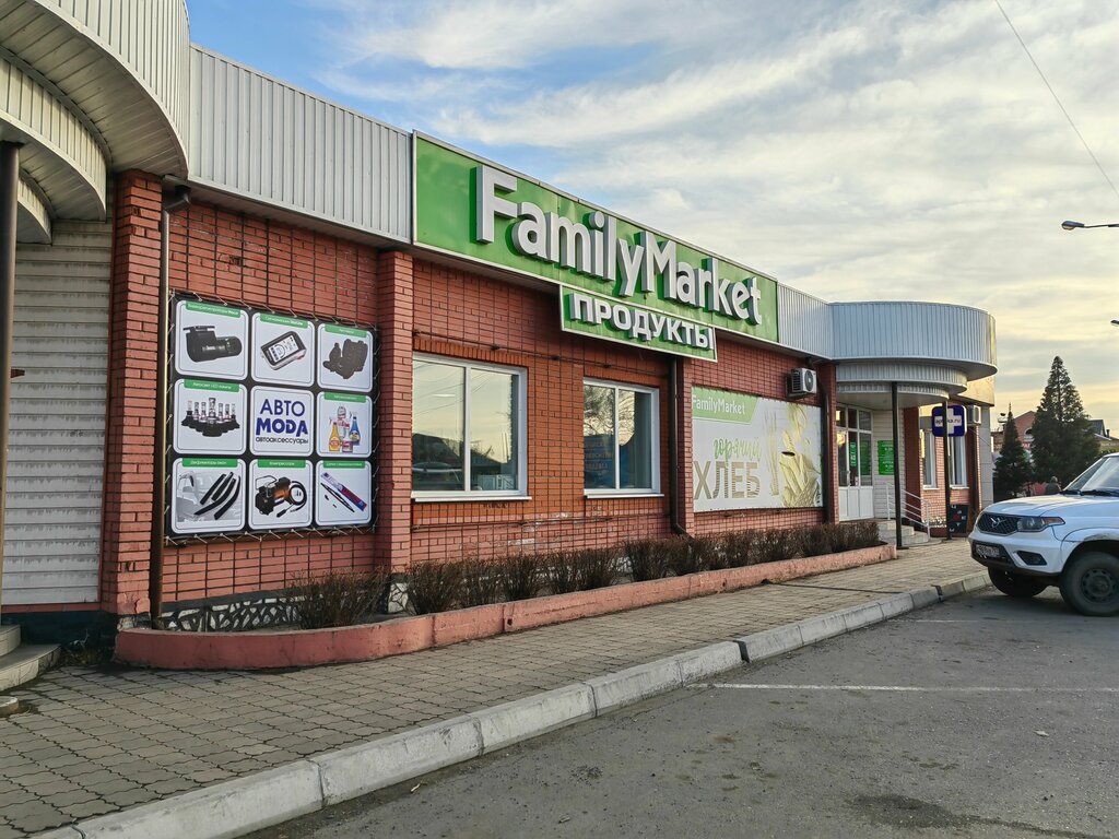 Auto accessories Avto Moda, Abakan, photo