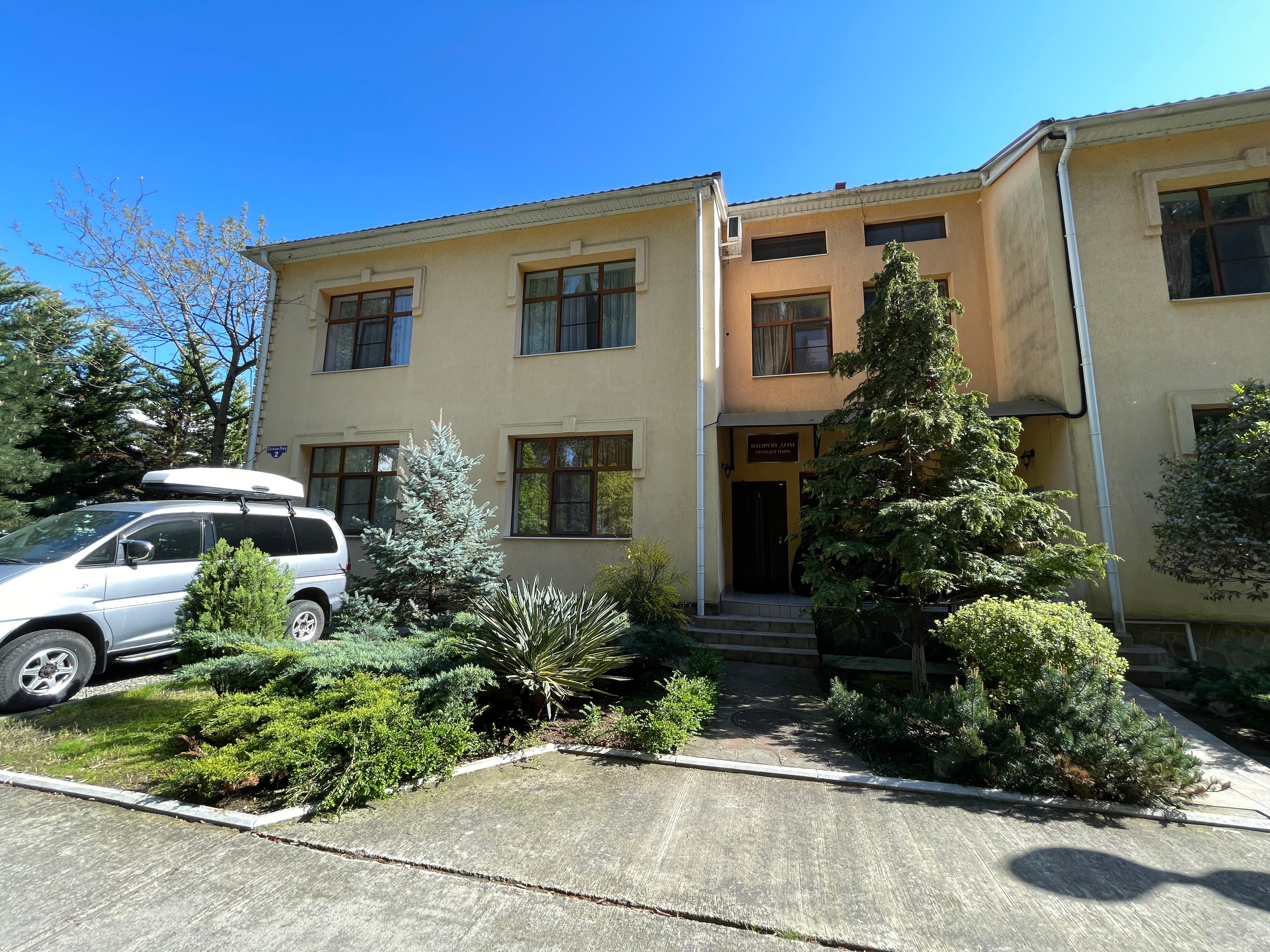 Фото Орхидея Парк