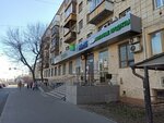 Счастливый билет (Gvardeiskaya street, 22), travel agency