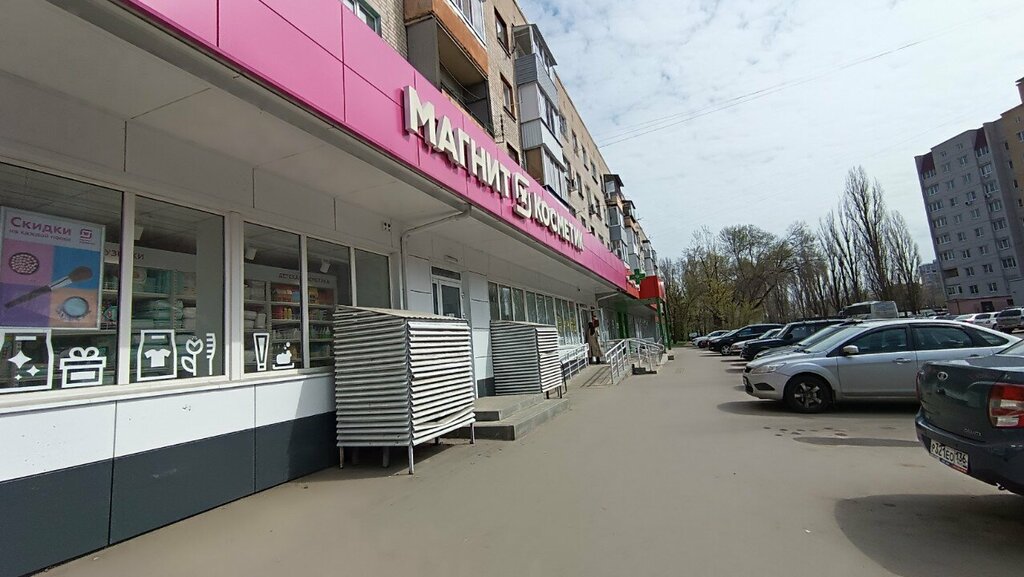 Parcel automat Почтомат, Voronezh, photo