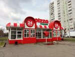 Pizza Express 24 (ulitsa Voroshilova, 63), pizzeria