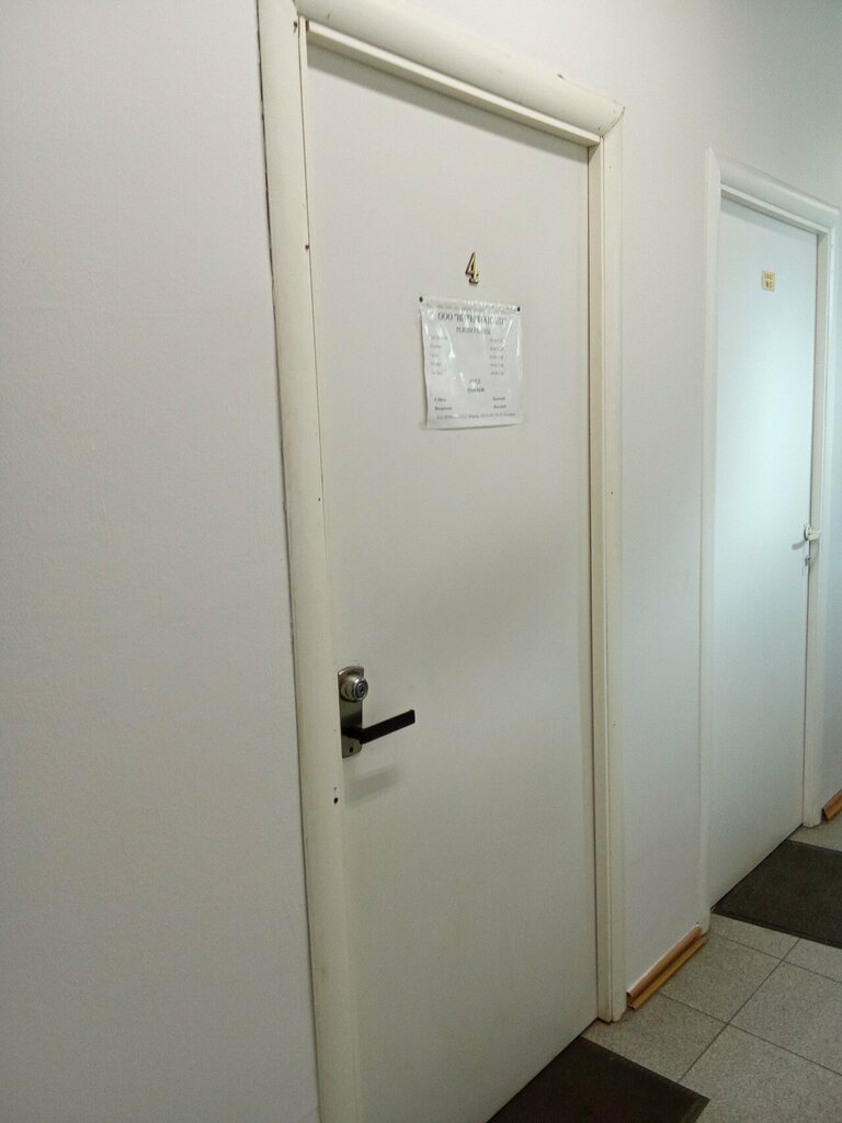 Legal services Интерконсалт, Serpuhov, photo