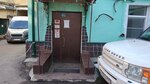 Умные Решения (Tverskaya Street, 20/1с3), osteopatía