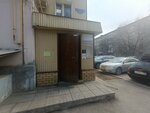 Медцентр, клиника (Chernyshevskogo Street, 19А), medical center, clinic