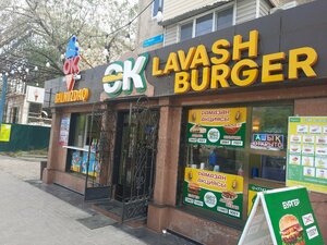 Ok burger (Äl-Farabï alañı, 9), fast food